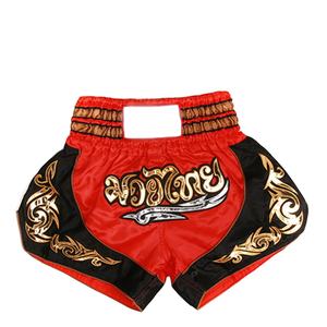 Pantalones cortos de entrenamiento de boxeo de malla King4Ring de alta calidad con logotipo personalizado Unisex Baloncesto de secado rápido transpirable en precio al por mayor - Product Image 3