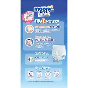 Mooneyman กางเกงผ้าอ้อมญี่ปุ่น L 9กก.-14กก. 1แพ็ค44ชิ้น Unicharm สำหรับเด็กผู้ชาย - Product Image 2