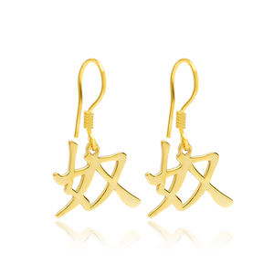 Japonés esclavo Kanji símbolo pendiente turco al por mayor hecho a mano 925 plata esterlina para mujer joyería - Product Image 1