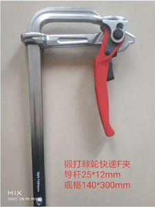 Abrazaderas de Presión Tipo F de Alta Resistencia de 1200 kg (Placa de Presión Hexagonal), Construcción Metálica, Sistema de Medición Métrico - Product Image 3