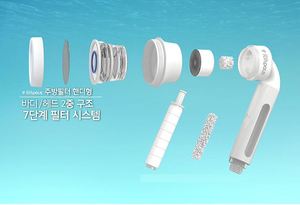 Sản Phẩm Mới Bán Chạy Nhà Cung Cấp Hàn Quốc Hàng Mới Về Bộ Lọc 7 Tầng Ioinpolis Nhà Bếp Hàn Quốc Loại Tiện Dụng - Product Image 2