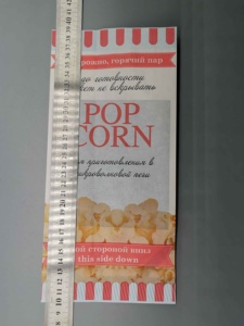<span class=keywords><strong>Palomitas</strong></span> <span class=keywords><strong>de</strong></span> <span class=keywords><strong>microondas</strong></span> <span class=keywords><strong>de</strong></span> alimentos bolsa <span class=keywords><strong>de</strong></span> embalaje <span class=keywords><strong>de</strong></span> bolsa <span class=keywords><strong>de</strong></span> papel sulfurado para las <span class=keywords><strong>palomitas</strong></span> <span class=keywords><strong>de</strong></span> maíz - Product Image 3