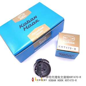 MEILLEURE VENTE KENLEN Chine et Myanmar Agent D'origine KOBAN Rotatif De Marque Crochet KRT470-R Pour ROUE D'OR CS-861/8810/8820/8369 JUMBO KING WR-9910-B - Product Image 4
