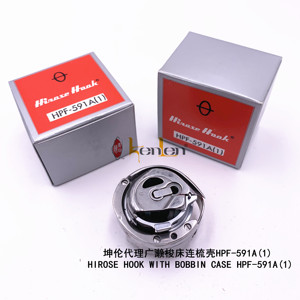 Meilleure vente KENLEN Agent d'origine HIROSE crochet rotatif HPF-591A(1) pour PFAFF 591 592 - Product Image 1