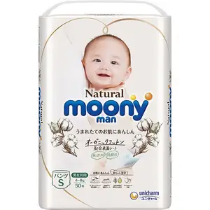 Moony Unicharm กางเกงผ้าอ้อมเด็กทารก,ผ้านอนวูฟเวนแบบใช้แล้วทิ้งพิมพ์ลาย S M L XL ผ้านอนวูฟเวนจากธรรมชาติของญี่ปุ่น Moonyman