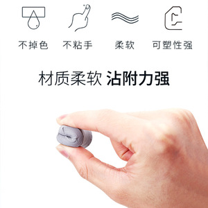 Gommes à effacer en caoutchouc pétrissable Maries 6242 18/boîte, forte viscosité, crayons, gommes à effacer pétrissables - Product Image 2