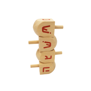 Trompo de Madera con Alfabeto Hebreo, 10 Piezas, 24*24*31mm - Product Image 2