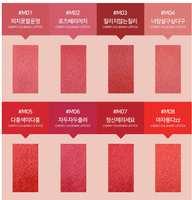 Rouge à lèvres mat CORINGCO CHERRY CHU BONNY, formule de protection solaire chimique, 3,4 g, 6 couleurs, cosmétique coréen populaire