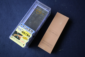 King PB-04 Hard Plastic Boxed - Product Image 3