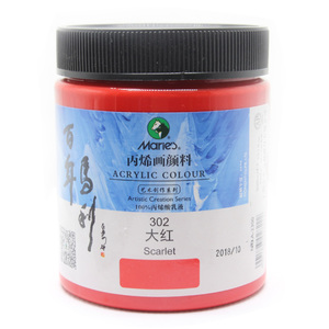 Maries — peinture acrylique professionnelle A2300, 300ml, 41 <span class=keywords><strong>couleurs</strong></span>, vente en gros, pour artiste, utilisation créative - Product Image 1