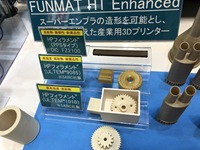Filament PEI pour HP 1,75 mm 500 g, résistance à la chaleur élevée, fabriqué au Japon, marque HOTTY, certifié ISO9001/ISO14001