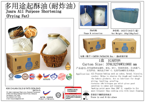 Grasa Vegetal de Palma RBD de Grado Premium, Aprobada por Halal e ISO de Malasia, Punto de Fusión 48-52C, Libre de Grasas Trans, Grasa para Galletas Juara - Product Image 2