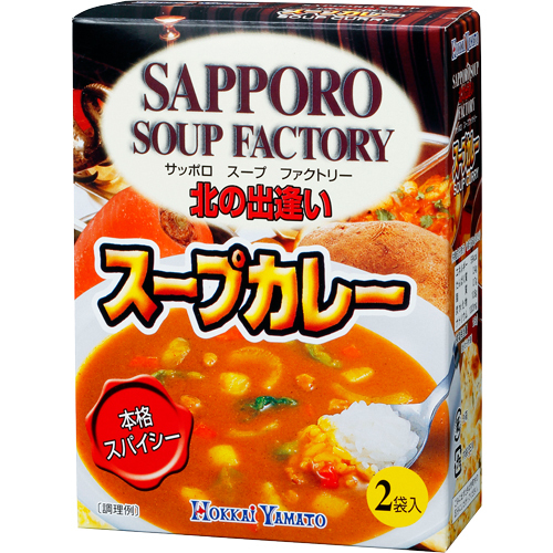 SAPPORO суп Карри 2 пакета