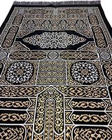Tapis de prière musulman, design Porte de la Kaaba, cadeau islamique turc, Ramadan, Aïd, tapis doux en chenille de polyester lavable, pour l'extérieur et le bureau