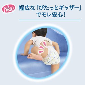 Spécialement conçu pour les filles Pull-up Pant Unicharm Japan-made Moony Jetable Baby Diapes Non Woven Fabric Soft Breathable 3D - Product Image 3