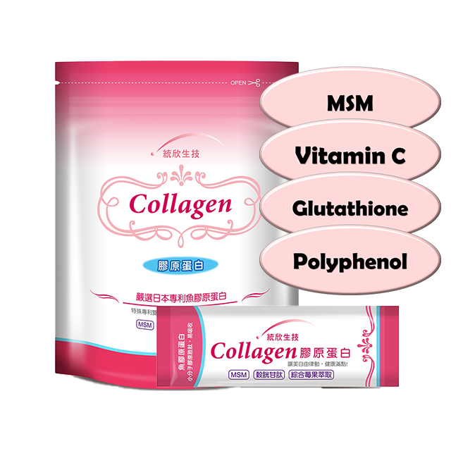 Geeazy — pilules de boisson au collagène, absorbe la vitamine C, glutathion, balance de poisson, produit d'occasion, étiquette privée