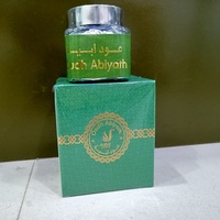 Bakhoor Oud Abiyadh de luxe |   Encens à la fragrance arabe longue durée |   Arôme d'Oud Arabe Premium pour la Maison et les Occasions Spéciales