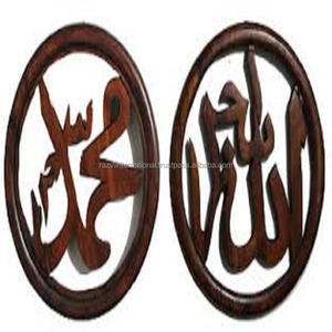 Antiguo mohammad islámica placas - Product Image 5