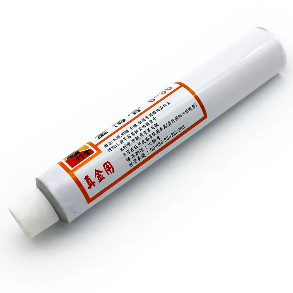 Guangzhou manufacture empty adhesive glue latex glossy container aluminum collapsible tube