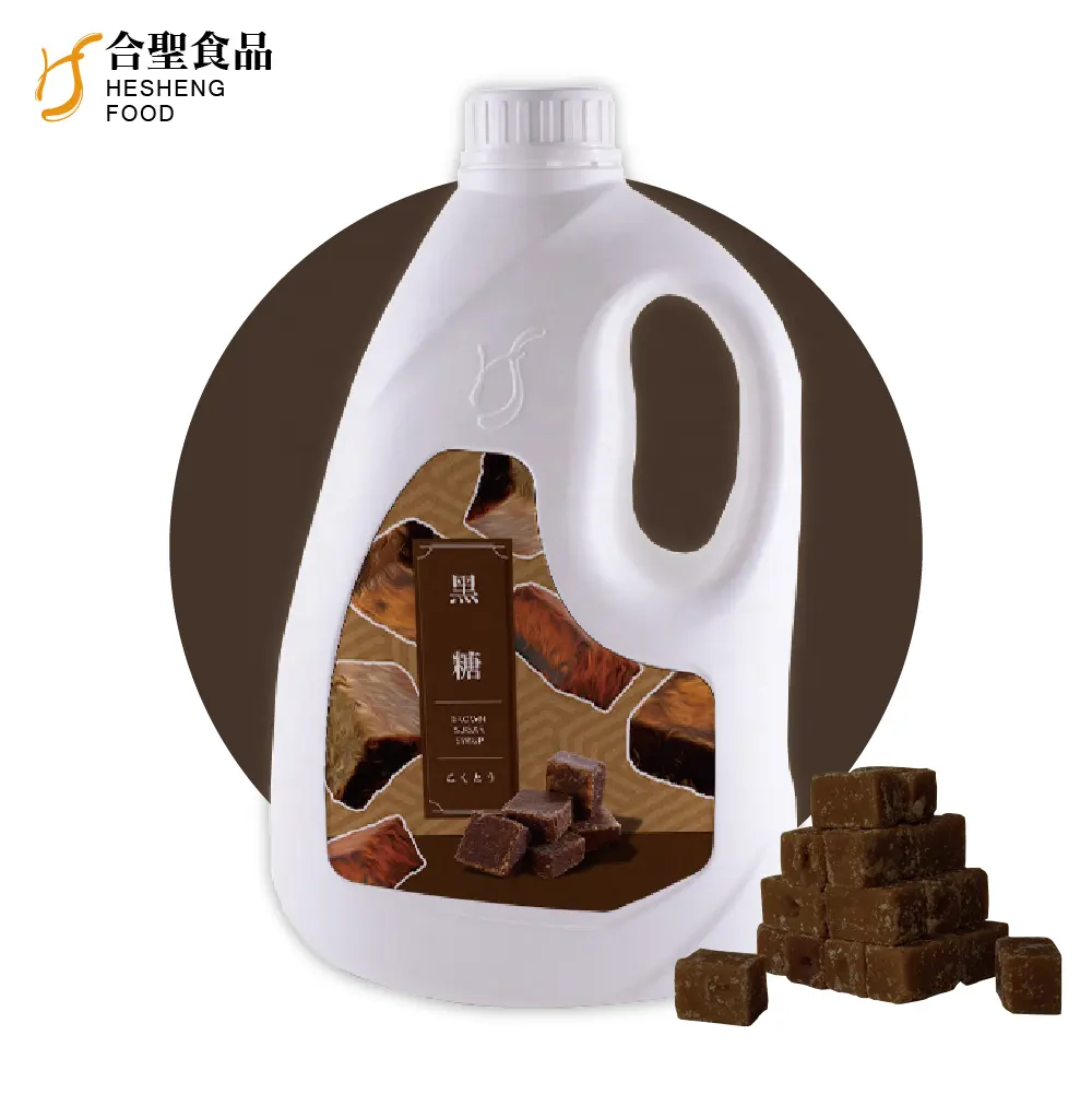 2021 Made in Taiwan Popular Hesheng HALAL Preto Xarope de Açúcar para o Chá Com Leite Bolha fornecedor por atacado