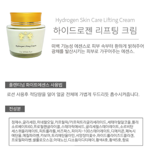 Set de Cuidado Facial Christian Dean para Mujer, 7 Piezas, Antienvejecimiento, Blanqueador, Hidratante, Mineral, Hecho en Corea - Product Image 4