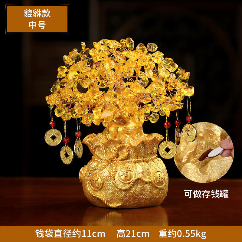 คลาสสิคปี่เซียะขนาดกลาง