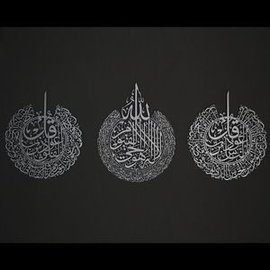 Décoration murale islamique en métal, calligraphie arabe, décor de maison islamique, première Kalima, décorations pour cadeaux Eid, idées de cadeaux de déco - Product Image 6