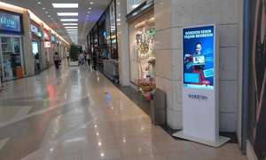 Kiosco Digital con Pantalla LCD TFT para Exteriores PARYA, con Brillo de 500 cd/m², Tiempo de Respuesta de 5 ms, Relación de Contraste de 5000:1, 1 Año de Garantía - Product Image 3