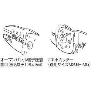 คีมย้ำสายไฟอเนกประสงค์เหล็กคุณภาพสูง น้ำหนัก 275 กรัม ผลิตในญี่ปุ่น - Product Image 3