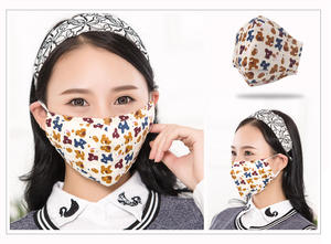 Mascarilla facial 100% poliéster, producto nuevo - Product Image 2