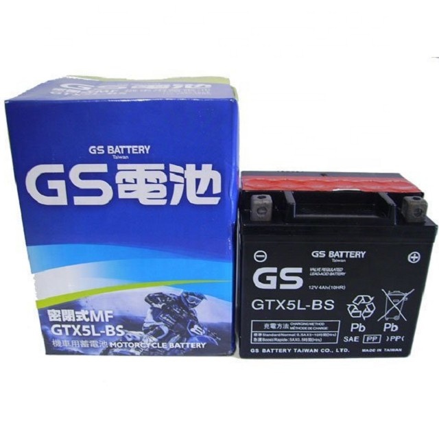 Оптовая продажа, доставка контейнеров GS GTX5L-BS / YTX5L-BS батарея (Сделано в Тайване)