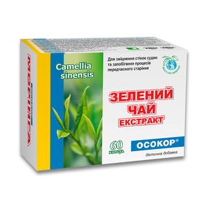 GREEN TEA <b>EXTRACT</b> by Osokor Dietary Supplement in Tablets Private Label Manufacturer OEM - Product Image 1