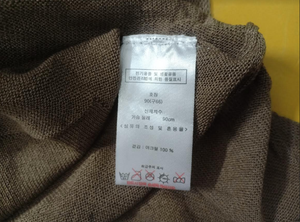 Pulls longs à manches longues pour femmes, col en V, boutonnés, style bureau, de marques de vêtements en surplus, stock du Bangladesh - Product Image 5