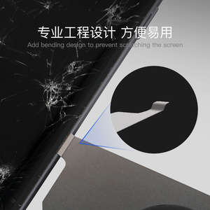 Lame de levier ultra-fine en acier inoxydable 0,12 mm pour démontage 3D, carte d'ouverture pour <span class=keywords><strong>réparation</strong></span> d'<span class=keywords><strong>écran</strong></span> d'<span class=keywords><strong>iPhone</strong></span>, <span class=keywords><strong>kit</strong></span> d'outils d'ouverture - Product Image 3