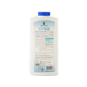 Roulement Icy Cool Pet Dog Cleaning Powder Deoderizer Cool Sport Bottle Plastic Size 150ML from Thailand - Product Image 3