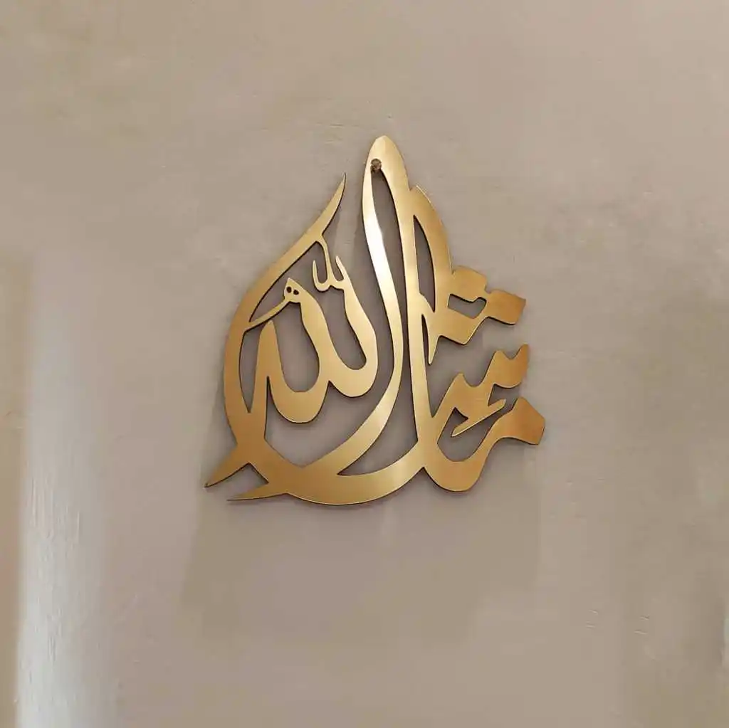 Modern Masha Allah 3D Wall Art are laser cut from High Quality acrylic materials Use As Living Room Bed Room Guest Room etc