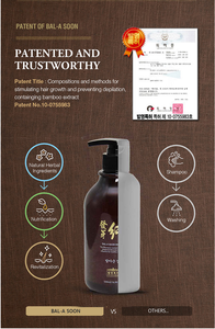 [BAL-A SOON] Hair ROOICELL One Hair, Champú Coreano para la Caída del Cabello, 500 ml, Sin Silicona, Tratamiento para el Cuero Cabelludo, Vitalidad - Product Image 2