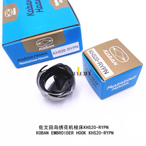 MEILLEURE VENTE KENLEN Chine et Myanmar Agent Original KOBAN Marque Crochet Rotatif KHS20-RYPN pour TAJIMA - Product Image 3