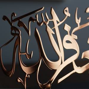 Décor de Table moderne, pour acier et bois, couleur or Rose, design élégant, Art de Table islamique pour la salle à manger - Product Image 4