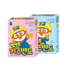 Wholesales Amazon Bestselling Korean Product PORORO Kids Band Aid 20ea / 1 pack