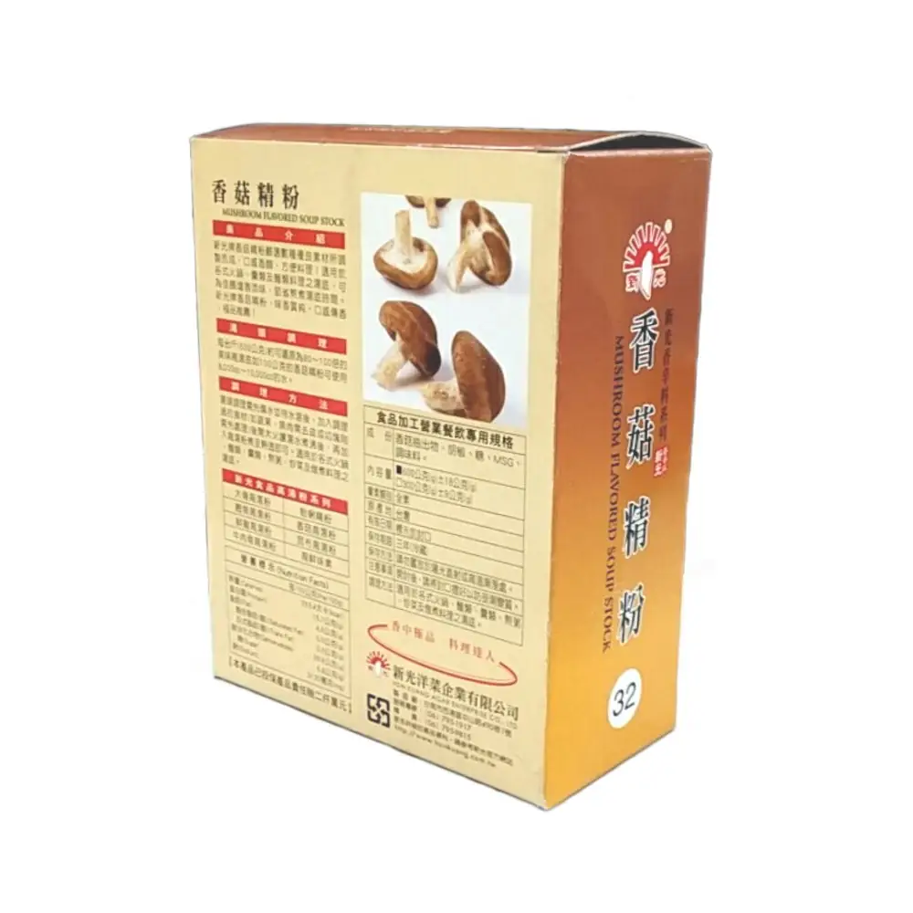Taiwan Custom Frozen Food Baby Cereal Cookies Offset Print Paper Boxes