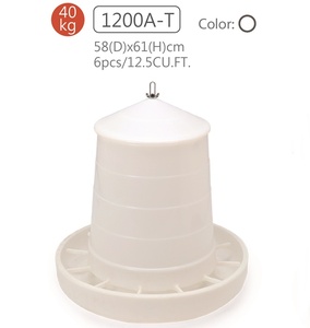 1200A-T Super aves de corral alimentador con tapa - Product Image 1