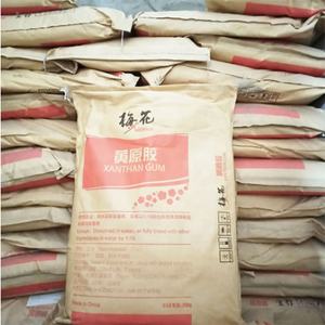 <span class=keywords><strong>Gomme</strong></span> de xanprofessionnels, g de diamètre, <span class=keywords><strong>gomme</strong></span> synthétique de qualité cosmétique, matière première - Product Image 2