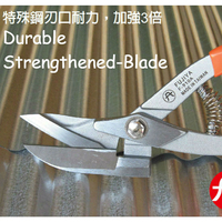 Tijeras de Corte de Chapa Metálica para Aviación Industrial, Resistentes, con Bordes Serrados que Evitan el Deslizamiento, Mango de PVC Naranja Brillante FUJIYA