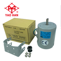 Yao Han N600A-12V-BTN Batterie alimenté portable sac de riz machine de fermeture