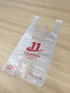 Sac poly Viet Nam avec impression personnalisée de haute qualité, sacs de transport pour sac de supermarché - Product Image 6