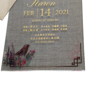Carte d'invitation de mariage en acrylique transparent avec impression dorée, carte de vœux rectangulaire personnalisée pour la décoration de mariage - Product Image 3