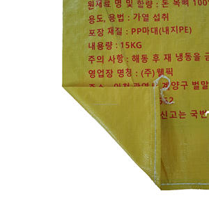 Vietnam Exporta Embalaje de Plástico Tejido PP Reciclable con Certificación ISO9001 de Hieu Linh para Residuos Industriales y Domésticos, Impresión Flexográfica - Product Image 2