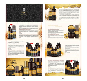 Shampooing sans sulfate d'huile d'argan, meilleur shampooing antipelliculaire à base de plantes pour hommes et femmes shampooing antipelliculaire - Product Image 5