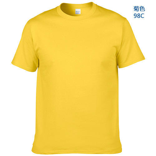 สีเหลือง